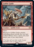 [英語版/日本語版]《ゴブリンの先達/Goblin Guide》(2XM)