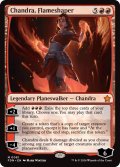 [英語版/日本語版]《整炎師、チャンドラ/Chandra, Flameshaper》(FDN)