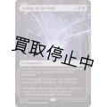 [英語版/日本語版]《虚空の力線/Leyline of the Void》(WOT)