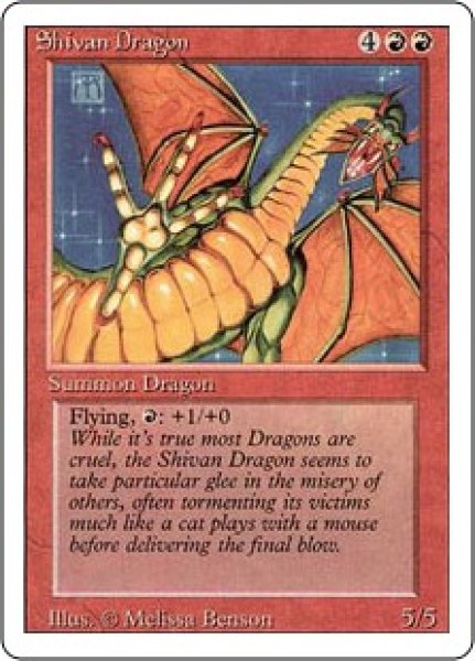 画像1: [英語版]《シヴ山のドラゴン/Shivan Dragon》(3ED) (1)