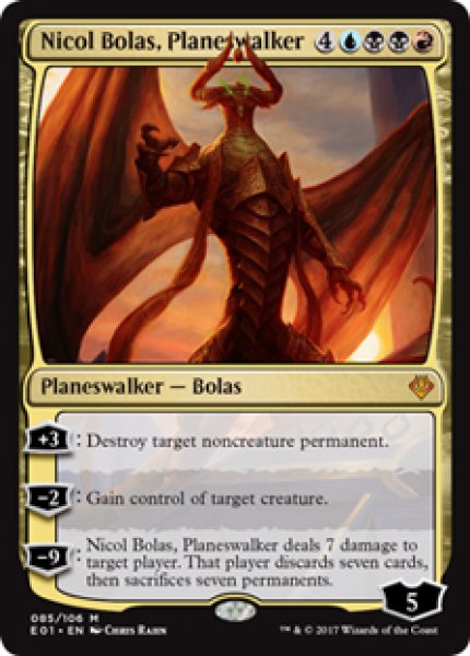 画像1: [英語版]《プレインズウォーカー、ニコル・ボーラス/Nicol Bolas, Planeswalker》(ANN) (1)