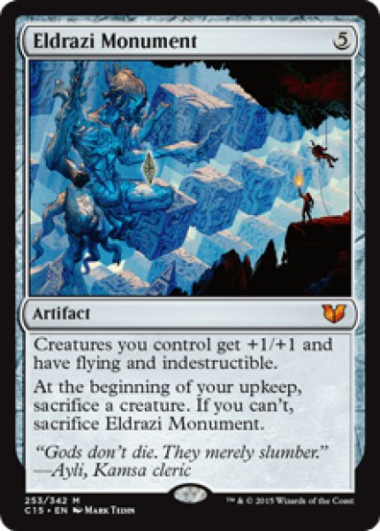 画像1: [日本語版]《エルドラージの碑/Eldrazi Monument》(C15) (1)