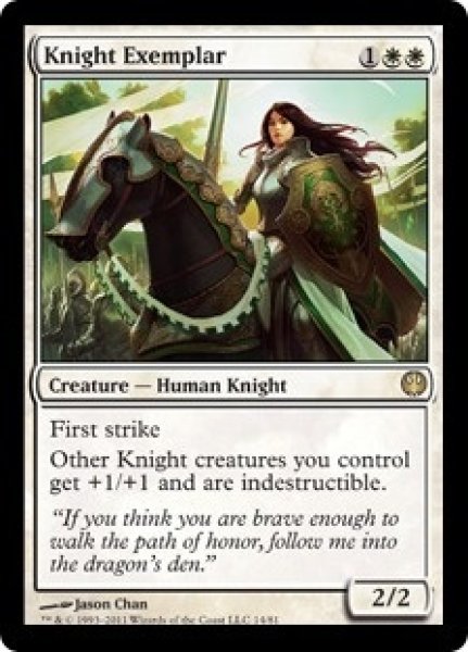 画像1: [英語版]《模範の騎士/Knight Exemplar》(DDG) (1)