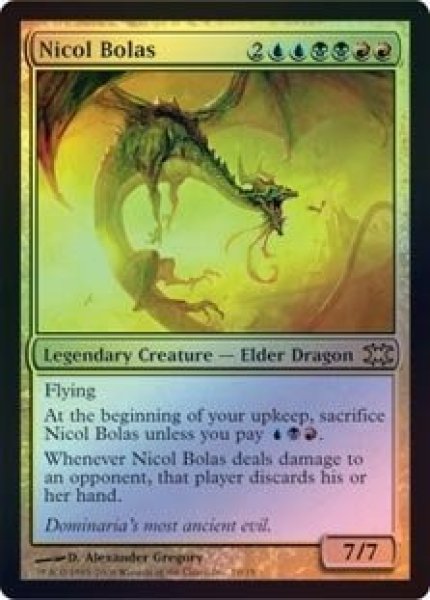 画像1: [英語版]《ニコル・ボーラス/Nicol Bolas》(DRB) (1)