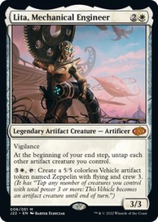 ジャンプスタート2022 - MTGシングルカード買取専門店・ゲームショップ