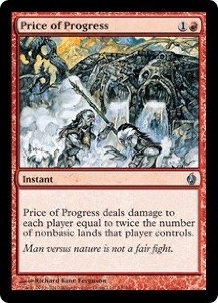 画像1: [英語版]《発展の代価/Price of Progress》(PD2) (1)