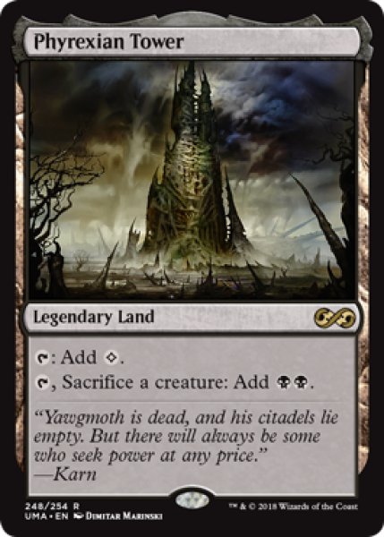 画像1: [英語版]《ファイレクシアの塔/Phyrexian Tower》(UMA) (1)